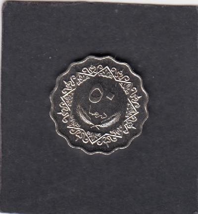 Beschrijving: 50 Dirham HORSE